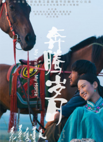 年轻的好岳母